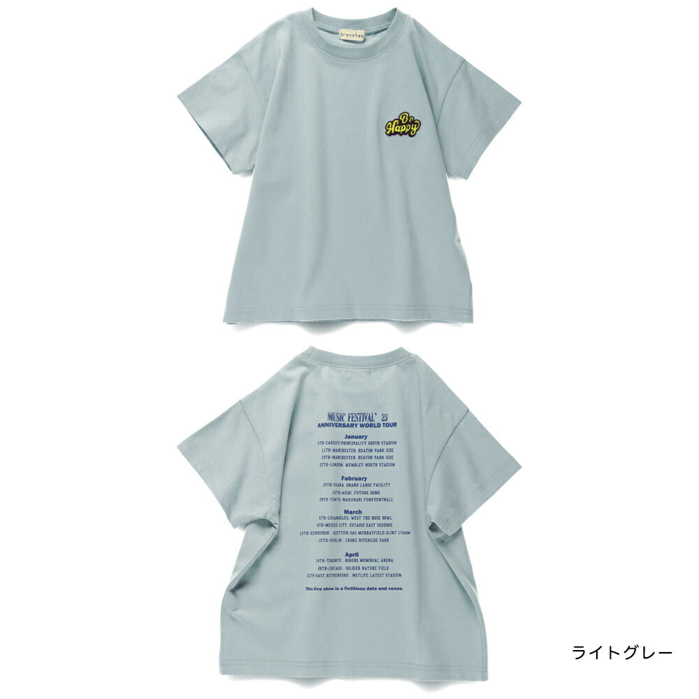 Japanese Branches Children's Clothing UV-Proof, Quick-Drying, Seven-Function Printed Top (80-150cm) for Boys (Summer TOPS)