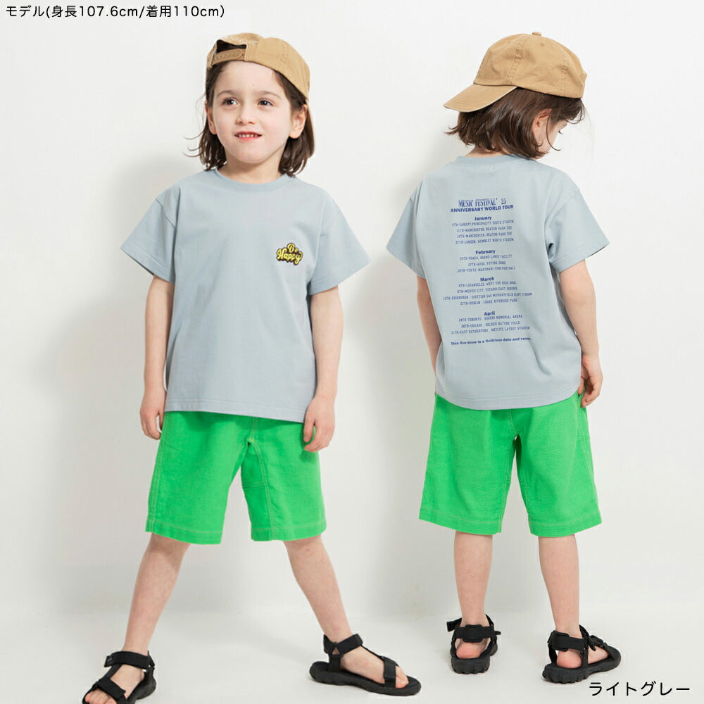 Japanese Branches Children's Clothing UV-Proof, Quick-Drying, Seven-Function Printed Top (80-150cm) for Boys (Summer TOPS)