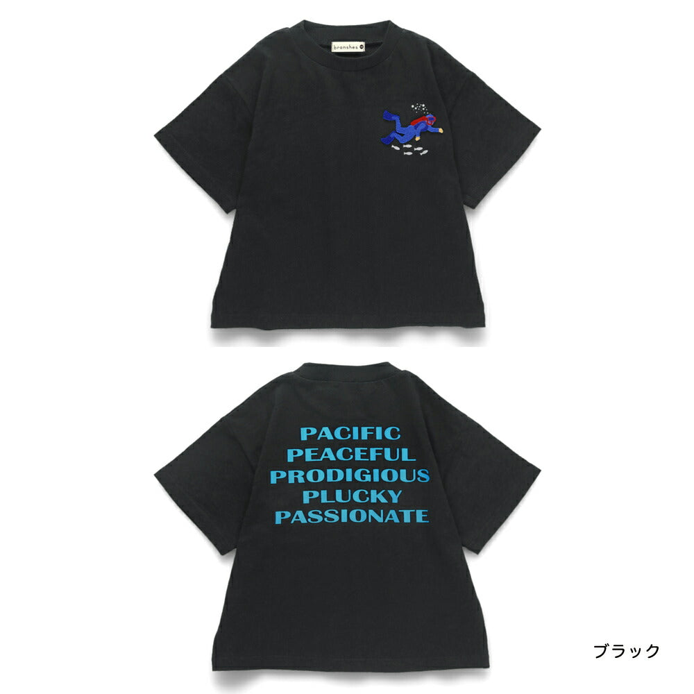 Japanese children's clothing Branches ocean 3D pattern top 80-150cm boys summer TOPS