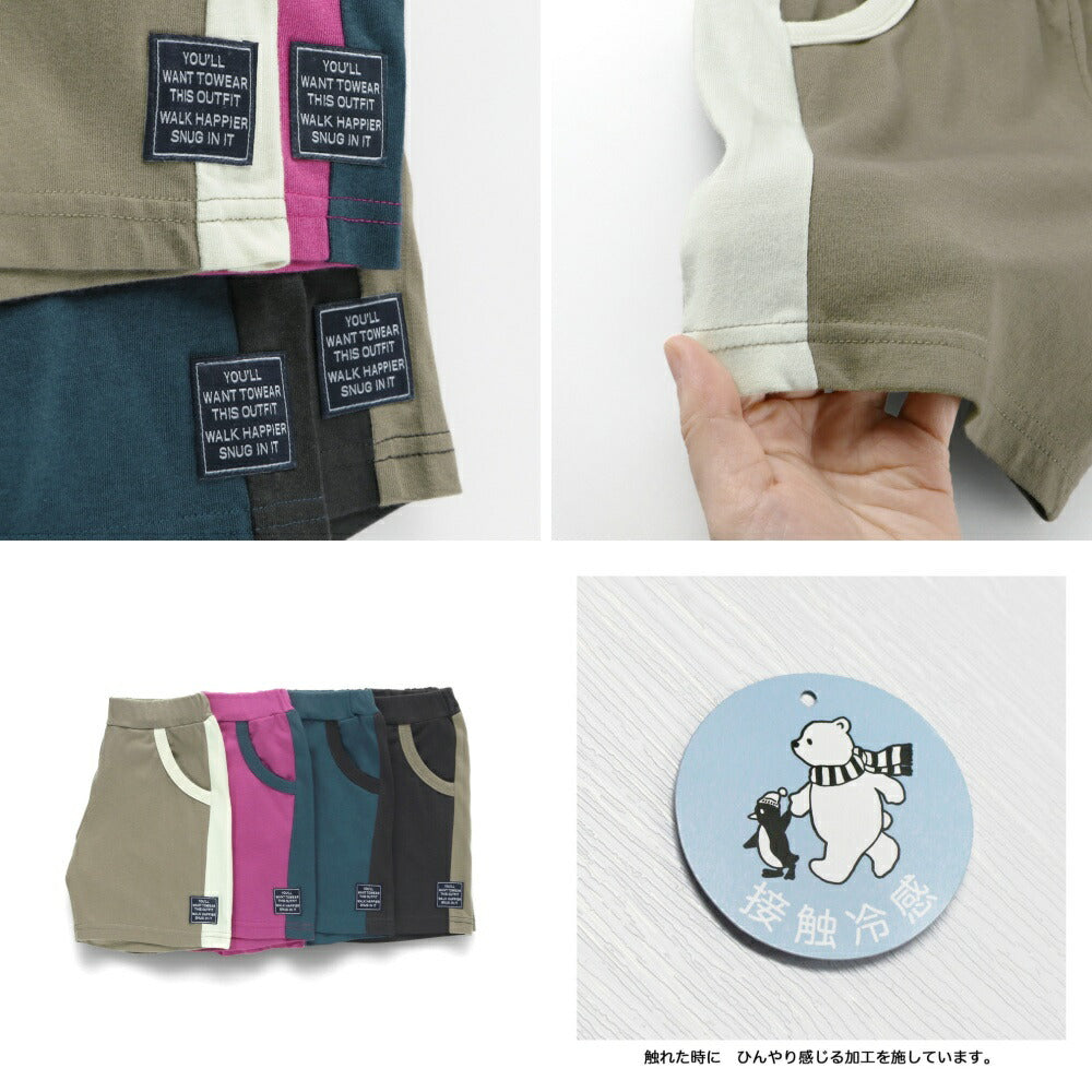 Japanese children's clothing Branches contact cold sports shorts 80-150cm boys' summer PANTS