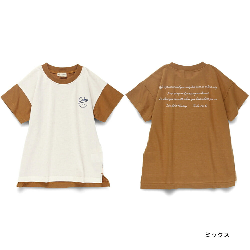 Japanese children's clothing Branches printed tops 80-150cm boys' summer TOPS