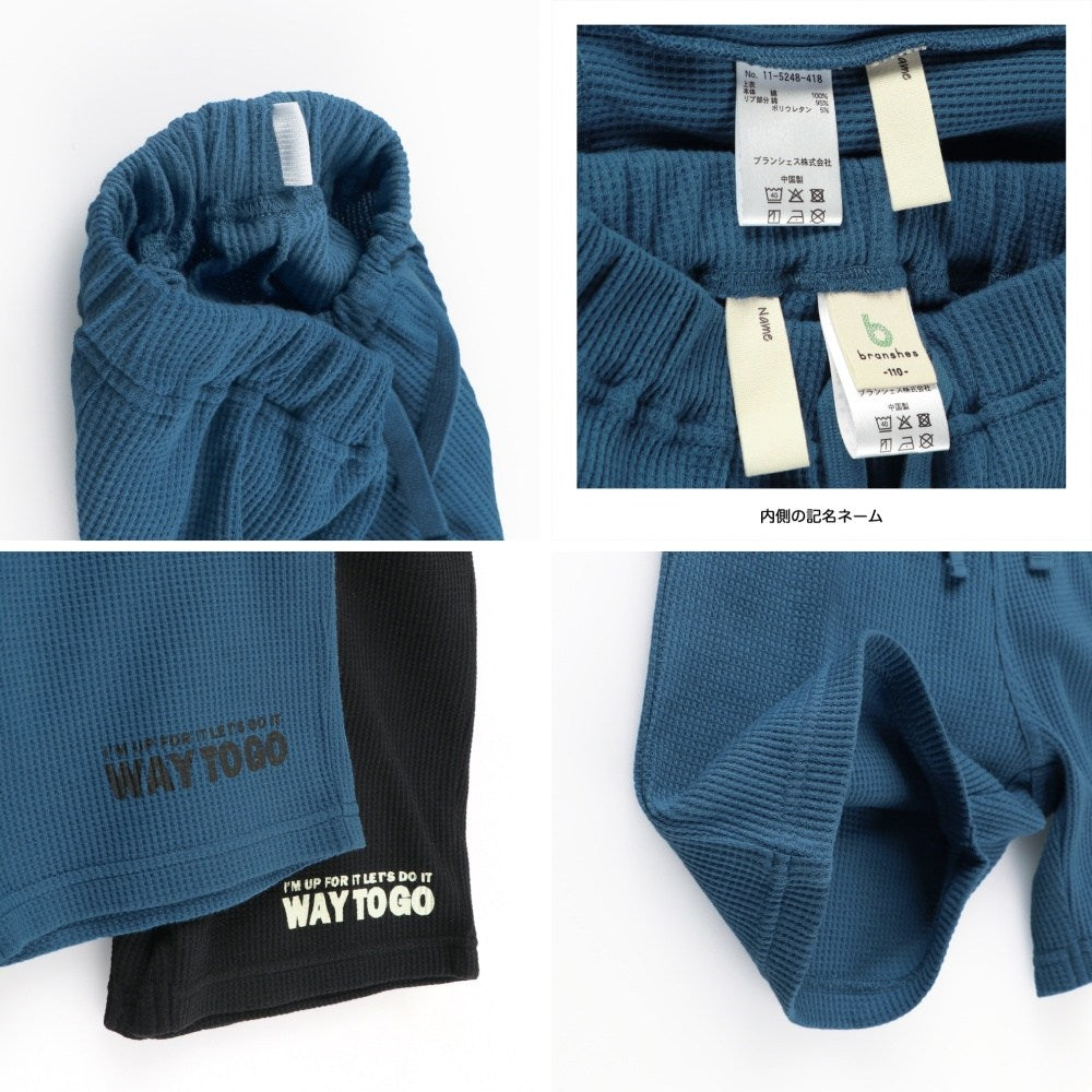 Japanese Branches Waffle Two-Piece Set (90-150cm) for Boys (Summer TOPS PANTS)