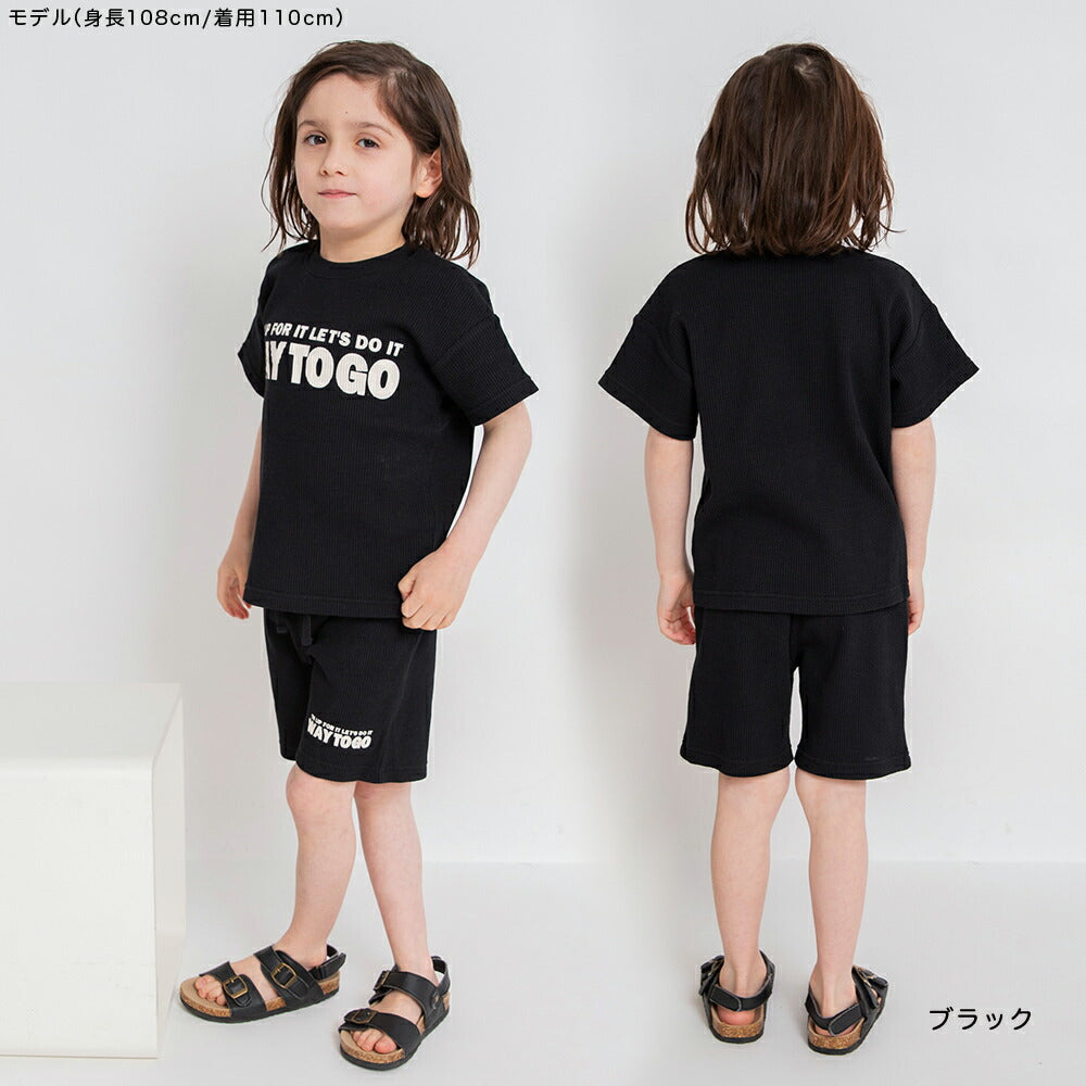 Japanese Branches Waffle Two-Piece Set (90-150cm) for Boys (Summer TOPS PANTS)