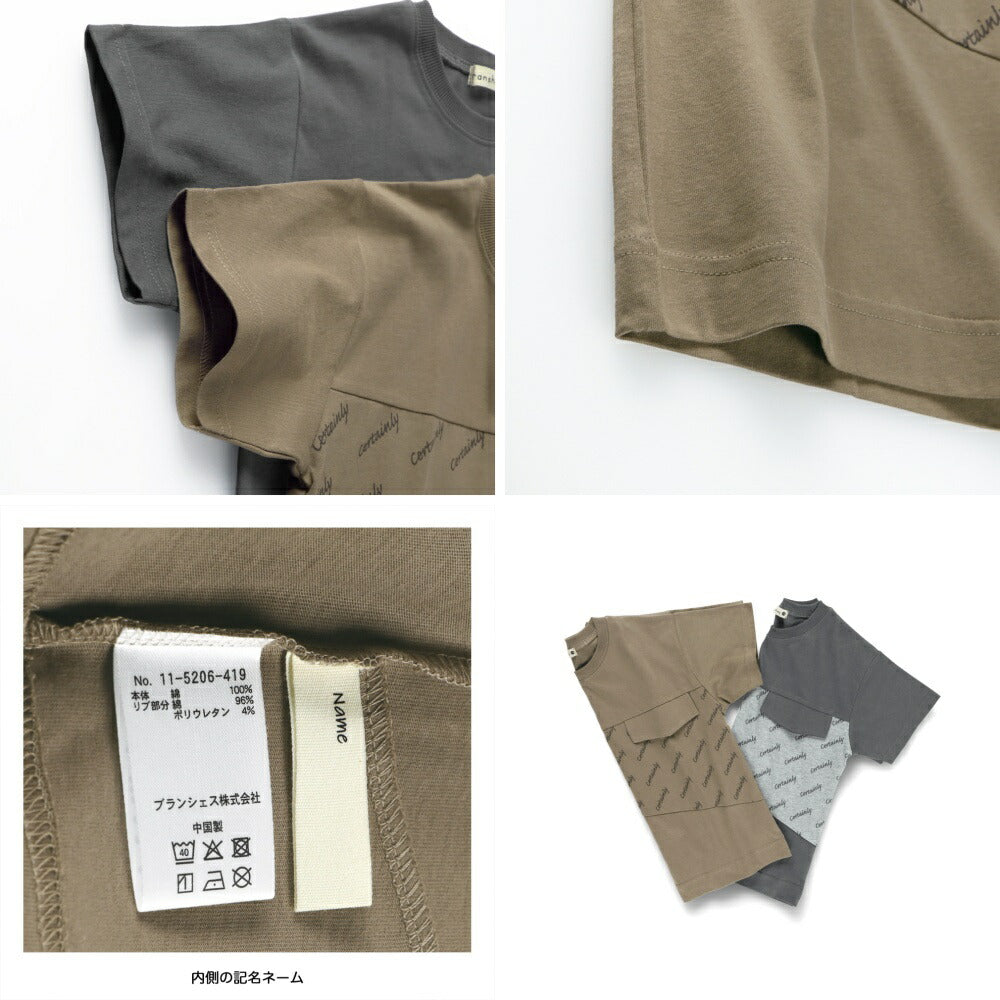Japanese children's clothing Branches fake pocket top 80-150cm boys summer TOPS