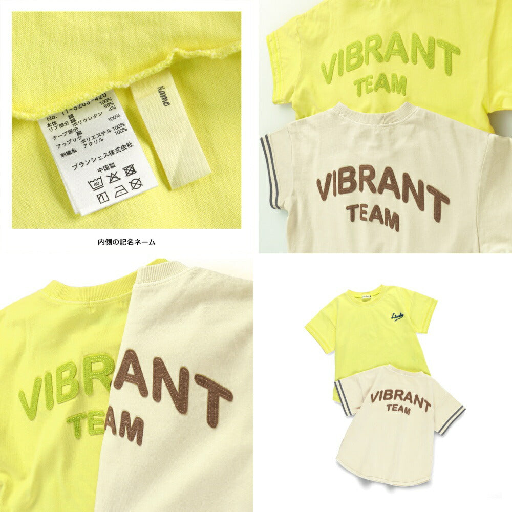 Japanese Children's Clothing Branches Baseball Style Tops 80-150cm Boys Summer TOPS