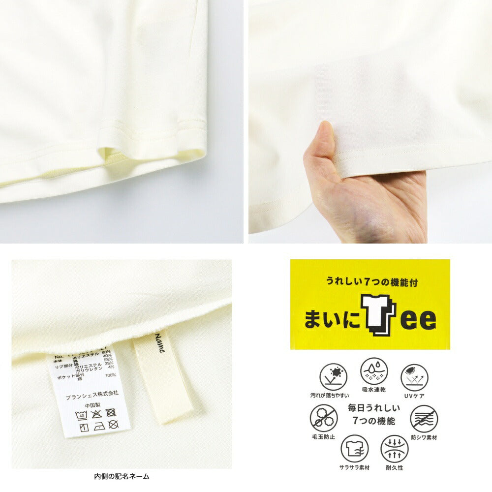 Japanese Branches Children's Clothing UV-Proof, Quick-Drying, Seven-Function Printed Top (80-150cm) for Boys (Summer TOPS)