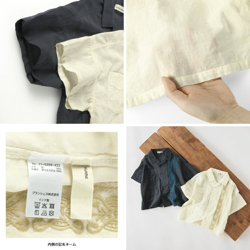 Japanese Children's Clothing Branches Cuban Striped Shirt 100-150cm Boys Summer TOPS