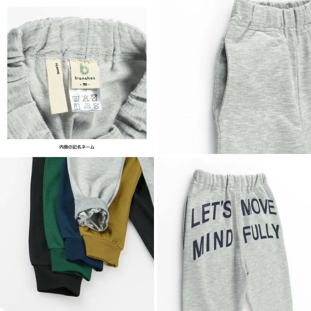 日本童裝 Branshes 字母印花運動褲 89-130cm 男童款 秋季 PANTS