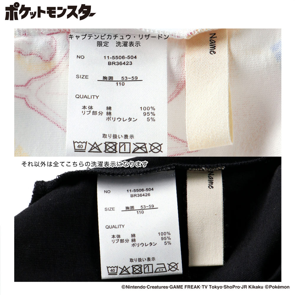Japanese Children's Clothing Branches x Pokemon Print Tops (100-150cm) for Boys/Girls Summer