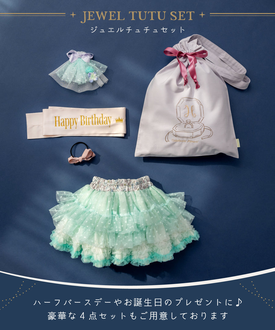 Japanese children's clothing panpantutu Peridot flower tutu skirt 70-140cm girls' newborn baby summer SKIRTS