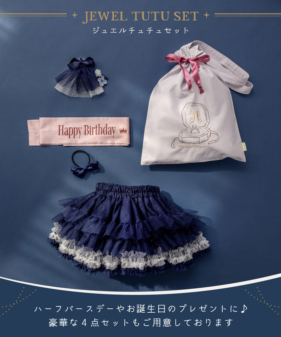 Japanese children's clothing panpantutu sapphire tutu skirt 70-140cm girls' newborn baby summer SKIRTS