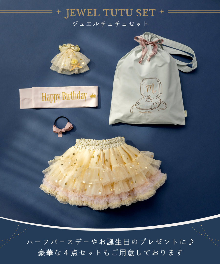 Japanese children's clothing panpantutu Twinkle Twinkle Star Topaz Tutu Skirt 70-140cm Girls Newborn Baby Summer SKIRTS