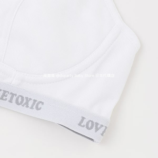 Lovetoxic Quick-Drying Vest (140-160cm) for Girls (Summer TOPS)