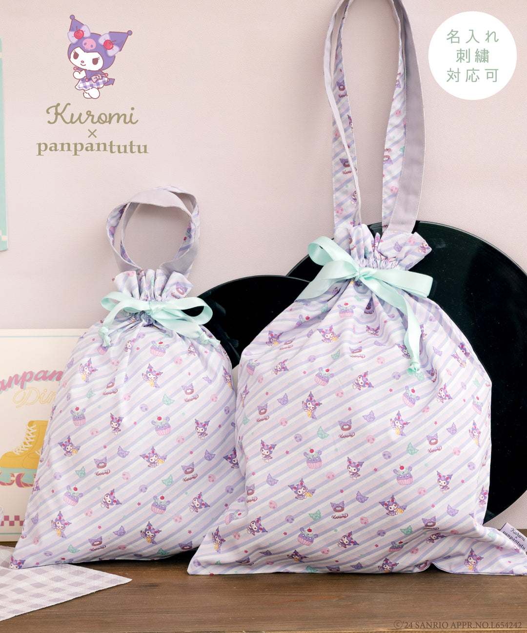 Panpantutu x Sanrio Kuromi Drawstring Bag (Name Embroidered) (ML Bag Series) (Direct from Japan)