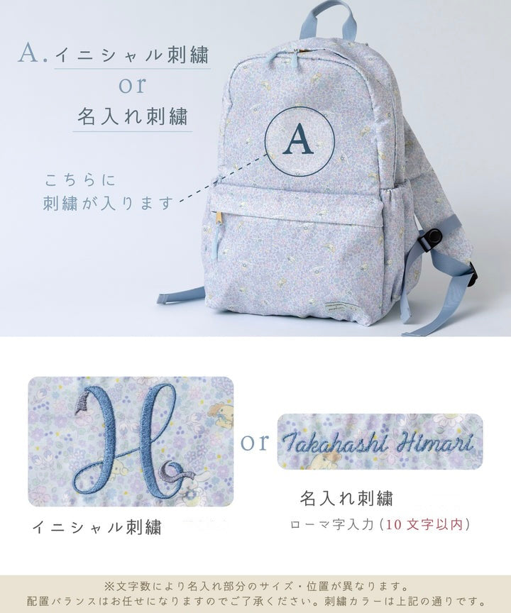 日本直送 panpantutu x Sanrio Cinnamoroll 背囊(可繡名)S-L 包系列 其他品牌