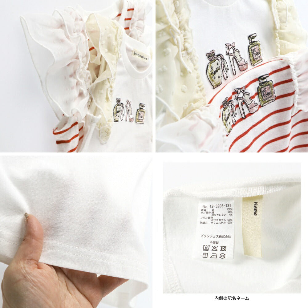 Japanese children's clothing Branches chiffon sleeve vest 80-150cm girls summer TOPS