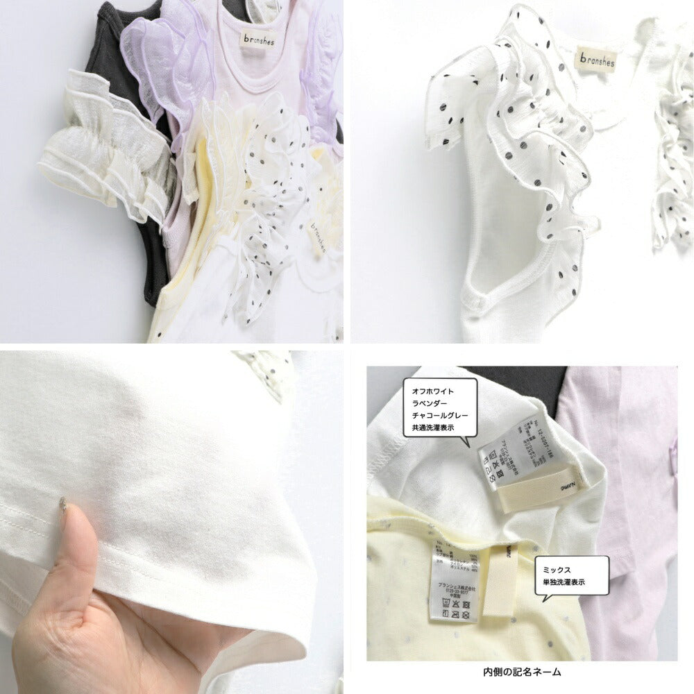 Japanese children's clothing Branches lotus leaf chiffon shoulder sleeve vest 80-150cm girls summer TOPS