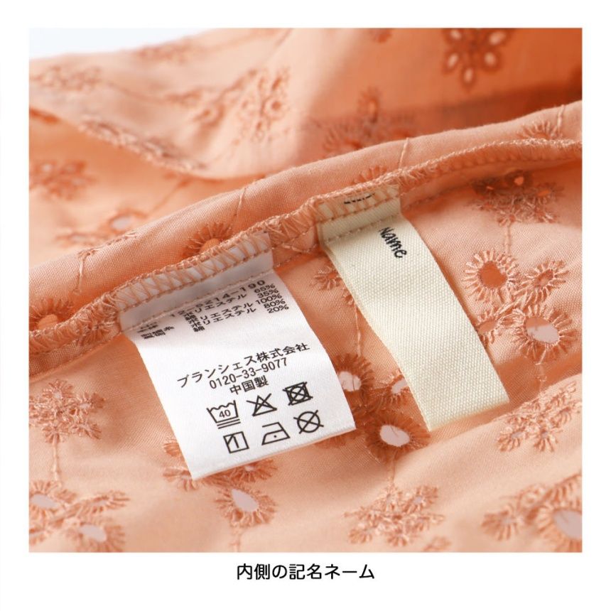 Japanese children's clothing Branches scallop silk layered waist top 90-150cm girls summer TOPS