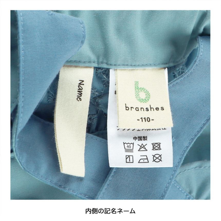 Japanese children's clothing Branches shoulder embroidery ruffle jumpsuit 90-150cm girls summer jumpsuit