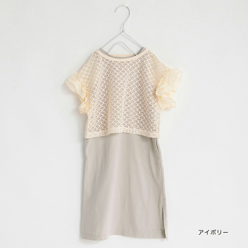 Japanese Branches children's clothing net top and vest dress two-piece set 100-150cm girls summer TOPS DRESSES
