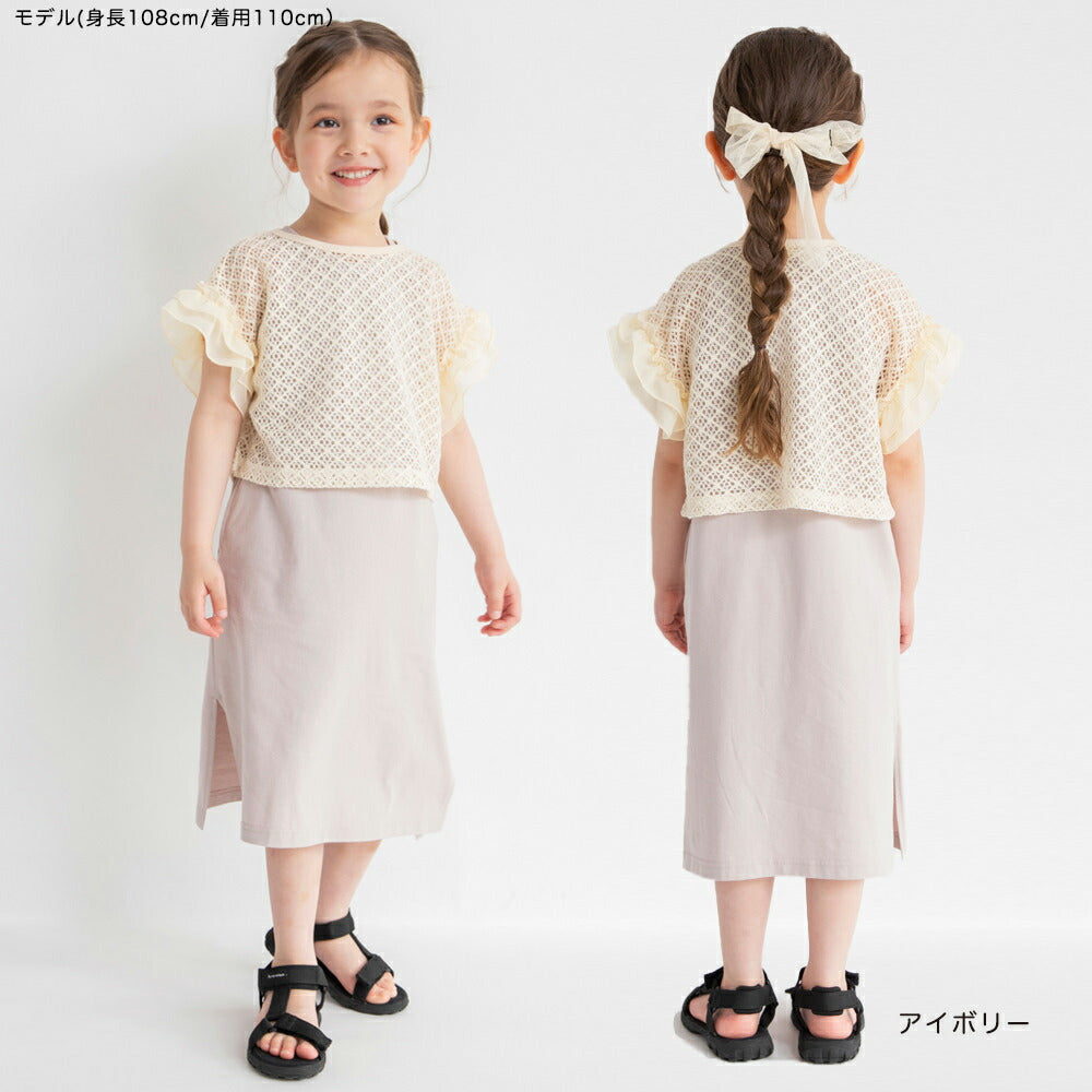 Japanese Branches children's clothing net top and vest dress two-piece set 100-150cm girls summer TOPS DRESSES
