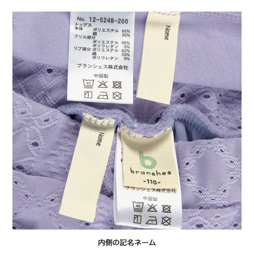 Japanese children's clothing Branches lace hollow two-piece suit 80-150cm girls summer TOPS PANTS
