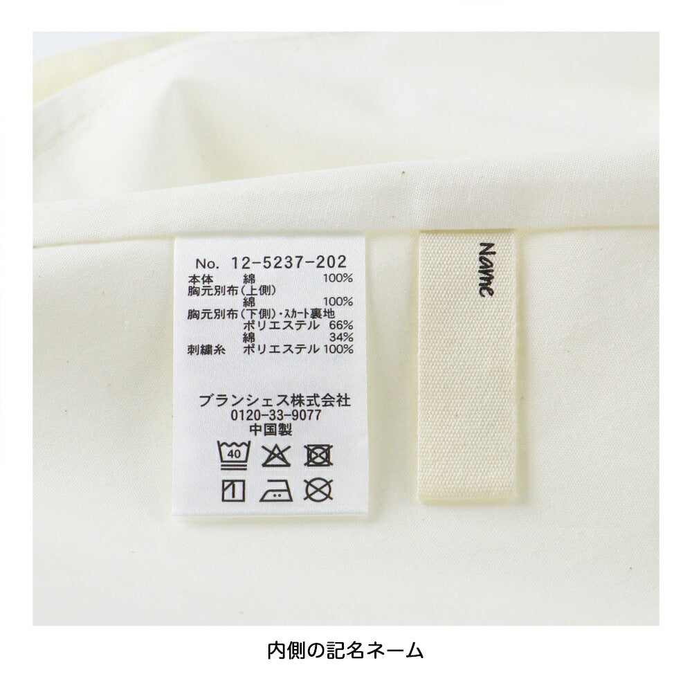 Japanese Children's Clothing Branches Heart Embroidered Dress 90-130cm Girls Summer Dresses