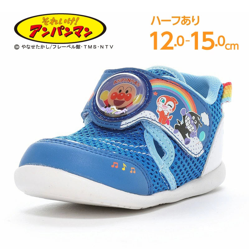 Moonstar x Anpanman Health Functional Children's Shoes (12-15cm) Direct from Japan (Boys' Shoes Series)