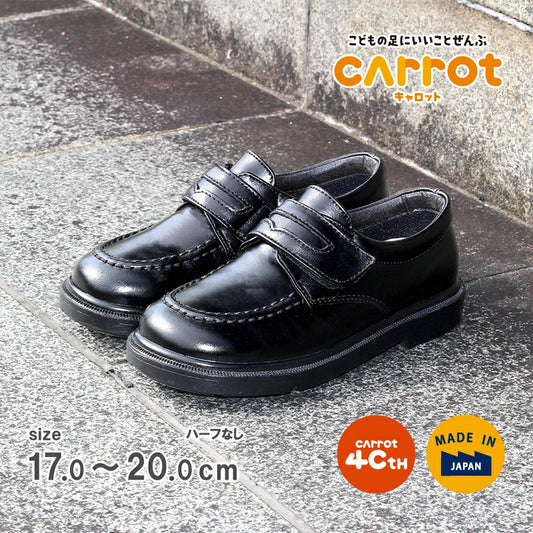 Moonstar x Carrot Bangaku shoes (Made in Japan/Genuine leather/Antibacterial and Deodorant) shipped directly from Japan. Healthy, functional leather shoes for children, 17-20cm. Boys' and girls' styles.