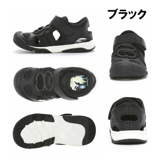 Moonstar Health Functional Children's Shoes (13-24cm) Direct from Japan (Boys/Girls)