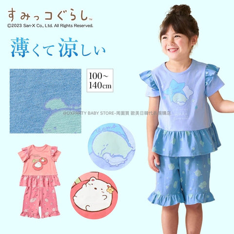 日本童裝 角落生物睡衣套裝 100-140cm 女童款 夏季 睡衣系列