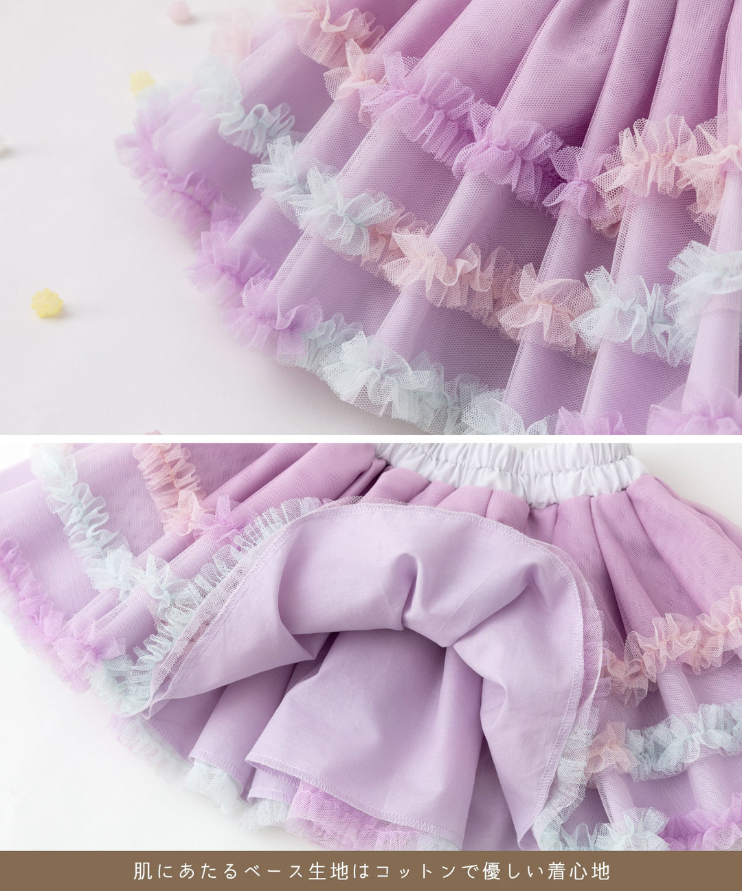 Japanese children's clothing panpantutu marshmallow ballet tutu skirt 70-145cm girls' newborn baby summer SKIRTS