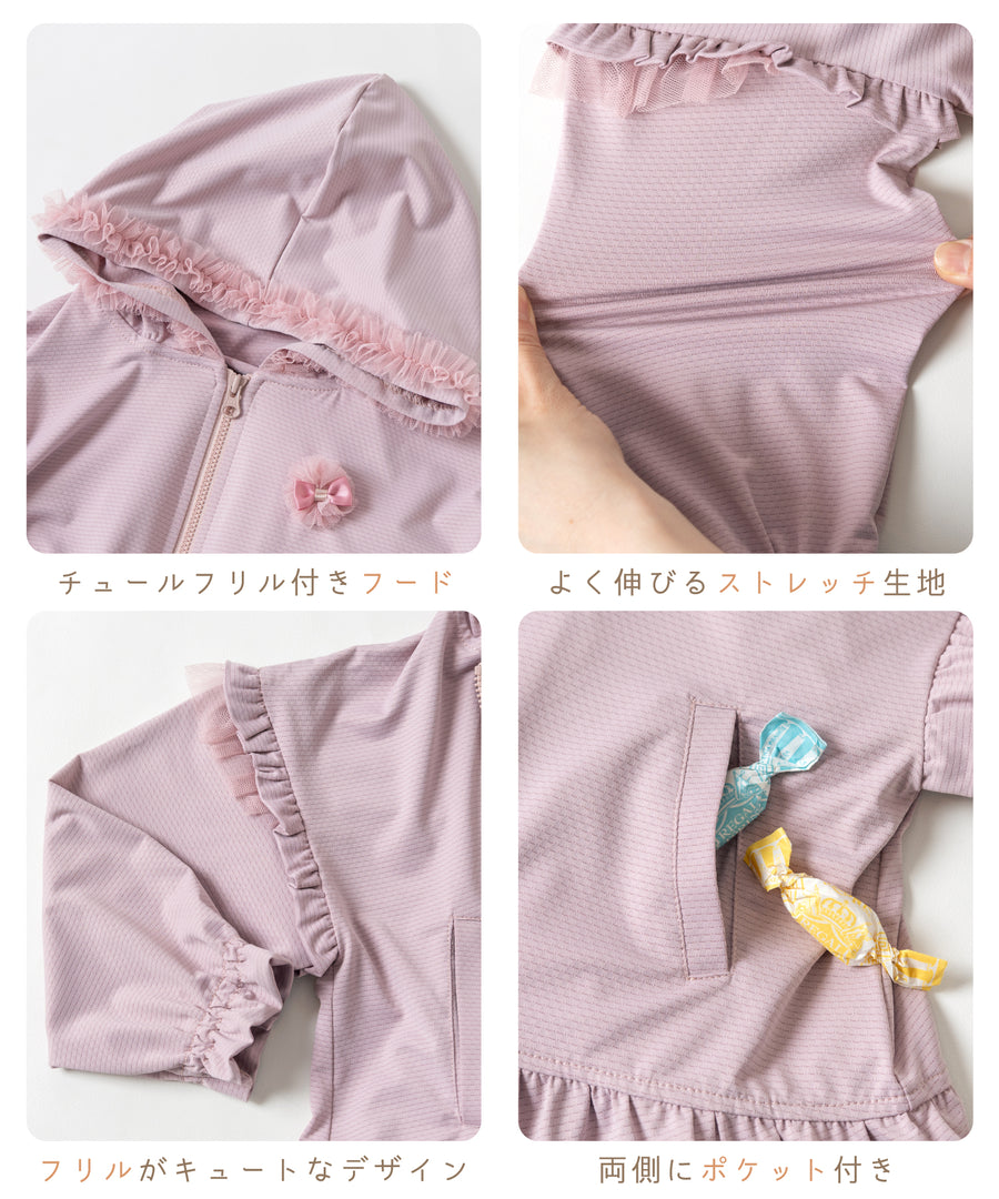 Japanese children's clothing panpantutu UV protection quick-drying series ruffled jacket 80-150cm girls summer outerwear