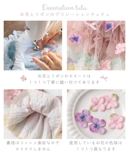 Japanese children's clothing panpantutu cherry blossom cake tutu skirt 90-140cm girls newborn baby summer SKIRTS