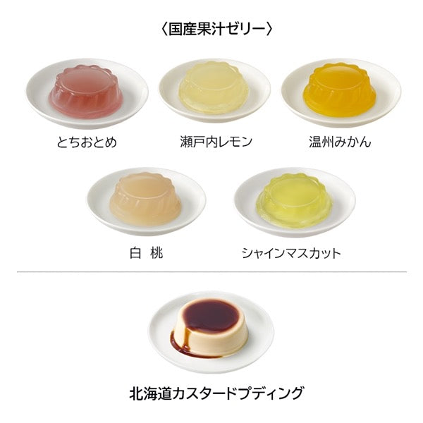 日本直送 Mary's Chocolate 甜品套裝禮盒 7/10個入 中秋節/萬聖節 限定手信