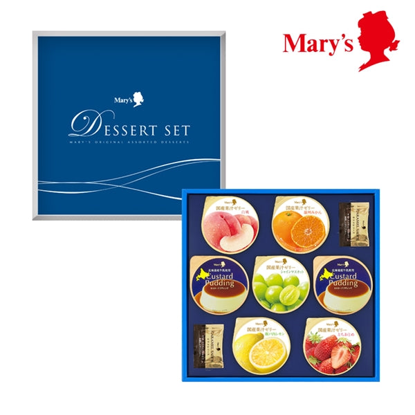 日本直送 Mary's Chocolate 甜品套裝禮盒 7/10個入 中秋節/萬聖節 限定手信