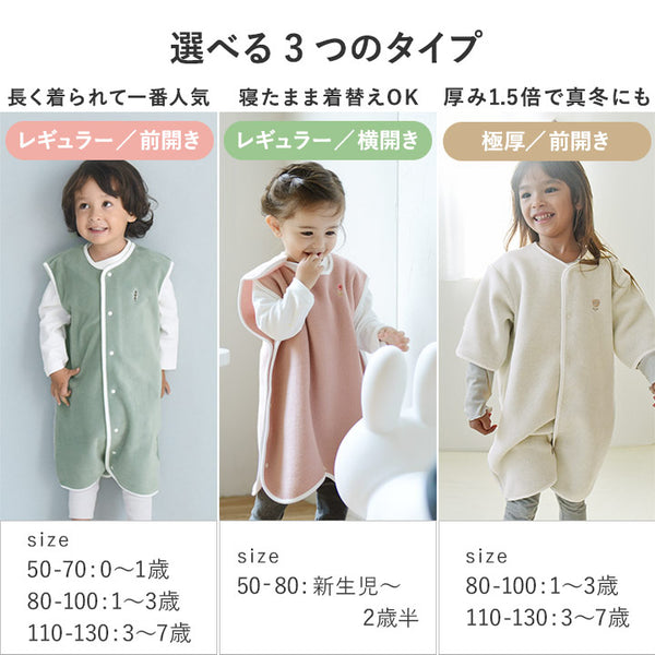 日本童裝 日本製 前開拍鈕式 fleece背心睡袋 50-130cm 男童款/女童款 秋冬季 睡袋系列 初生嬰兒