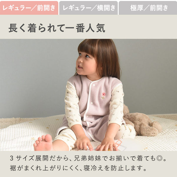 日本童裝 日本製 前開拍鈕式 fleece背心睡袋 50-130cm 男童款/女童款 秋冬季 睡袋系列 初生嬰兒