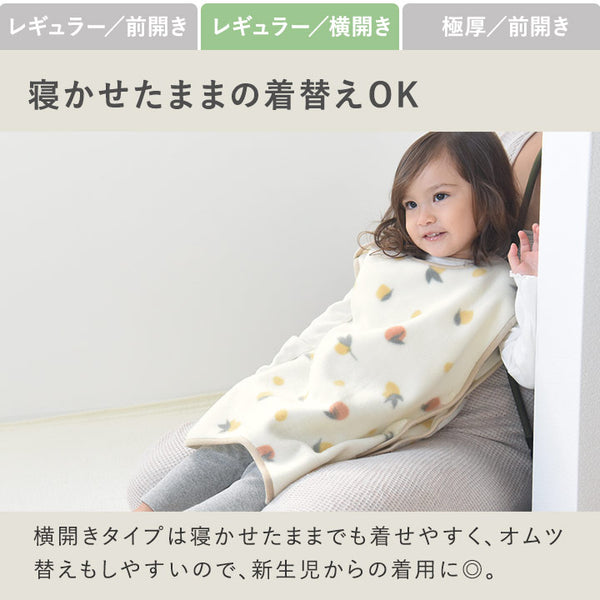 日本童裝 日本製 肩扣式 fleece背心睡袋 50-80cm 男童款/女童款 秋冬季 睡袋系列 初生嬰兒