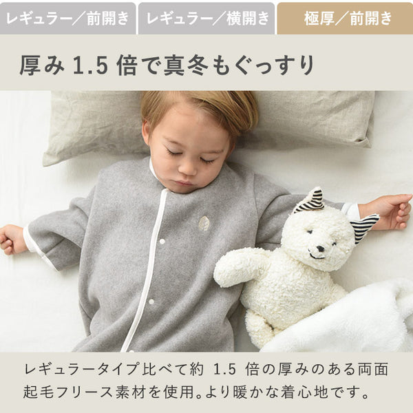 日本童裝 日本製 短袖厚身款 fleece背心睡袋 80-130cm 男童款/女童款 秋冬季 睡袋系列 初生嬰兒