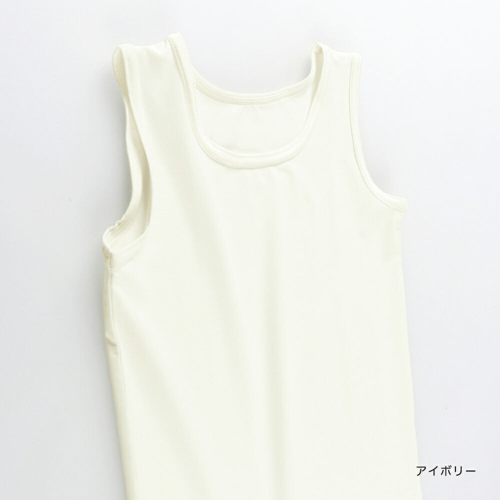 Japanese Children's Clothing Branches Contact Cooling Vest 100-130cm Boys Summer TOPS