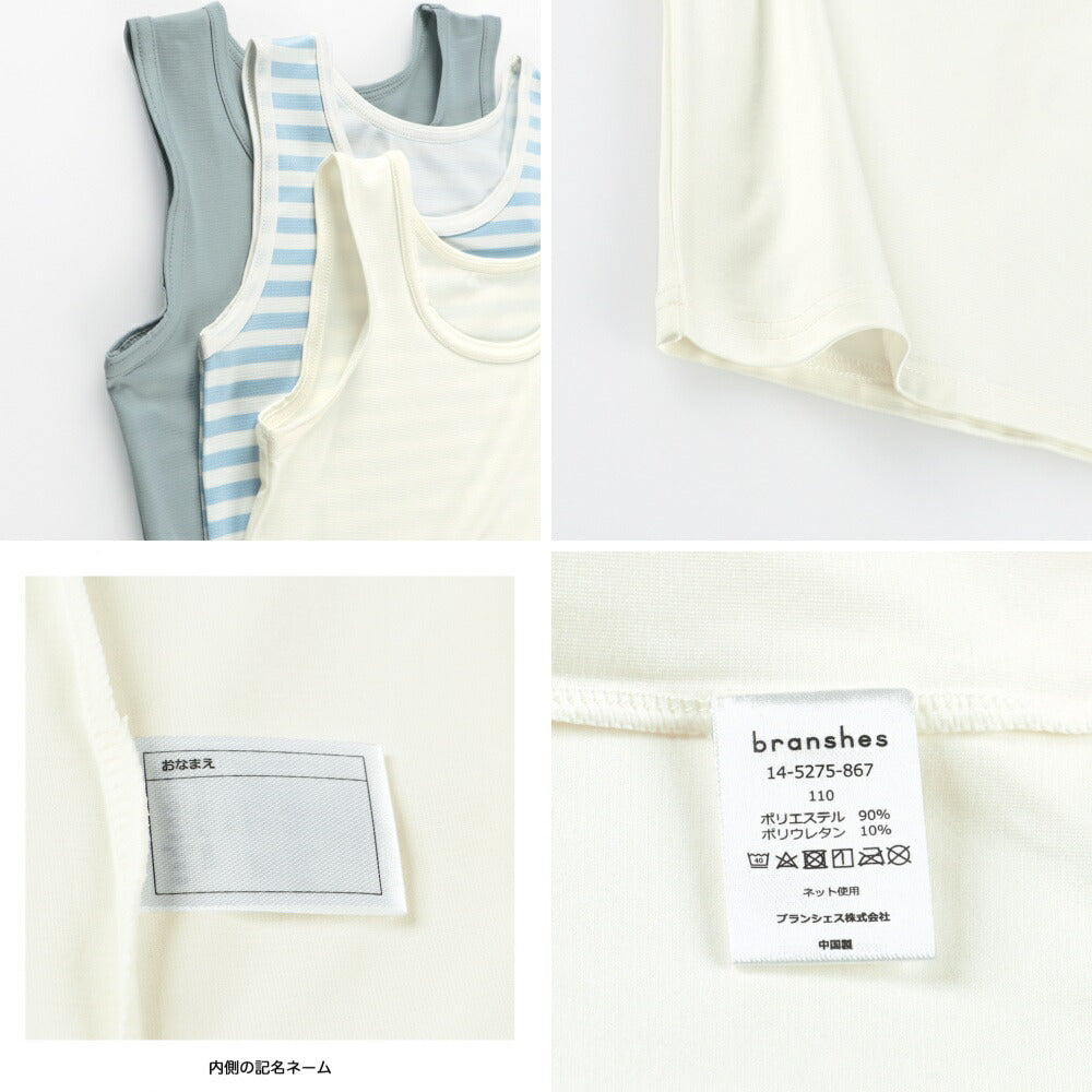 Japanese Children's Clothing Branches Contact Cooling Vest 100-130cm Boys Summer TOPS