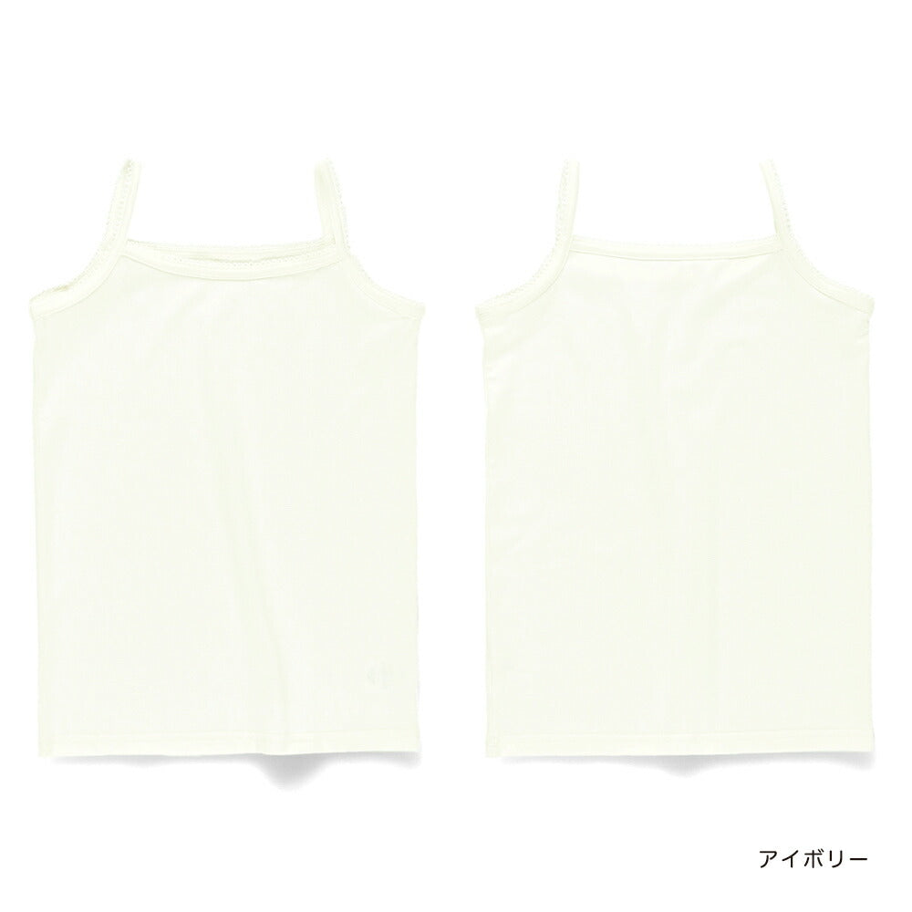 Japanese Children's Clothing Branches Contact Cooling Vest 100-130cm Girls Summer TOPS