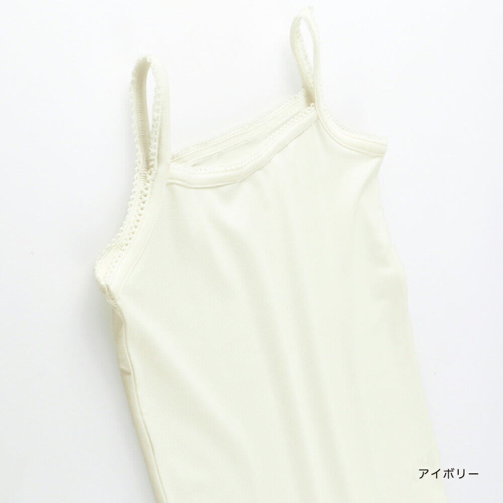 Japanese Children's Clothing Branches Contact Cooling Vest 100-130cm Girls Summer TOPS