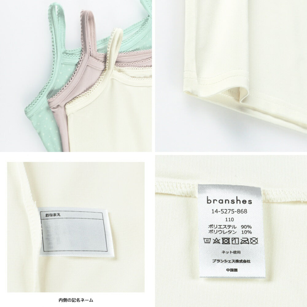 Japanese Children's Clothing Branches Contact Cooling Vest 100-130cm Girls Summer TOPS