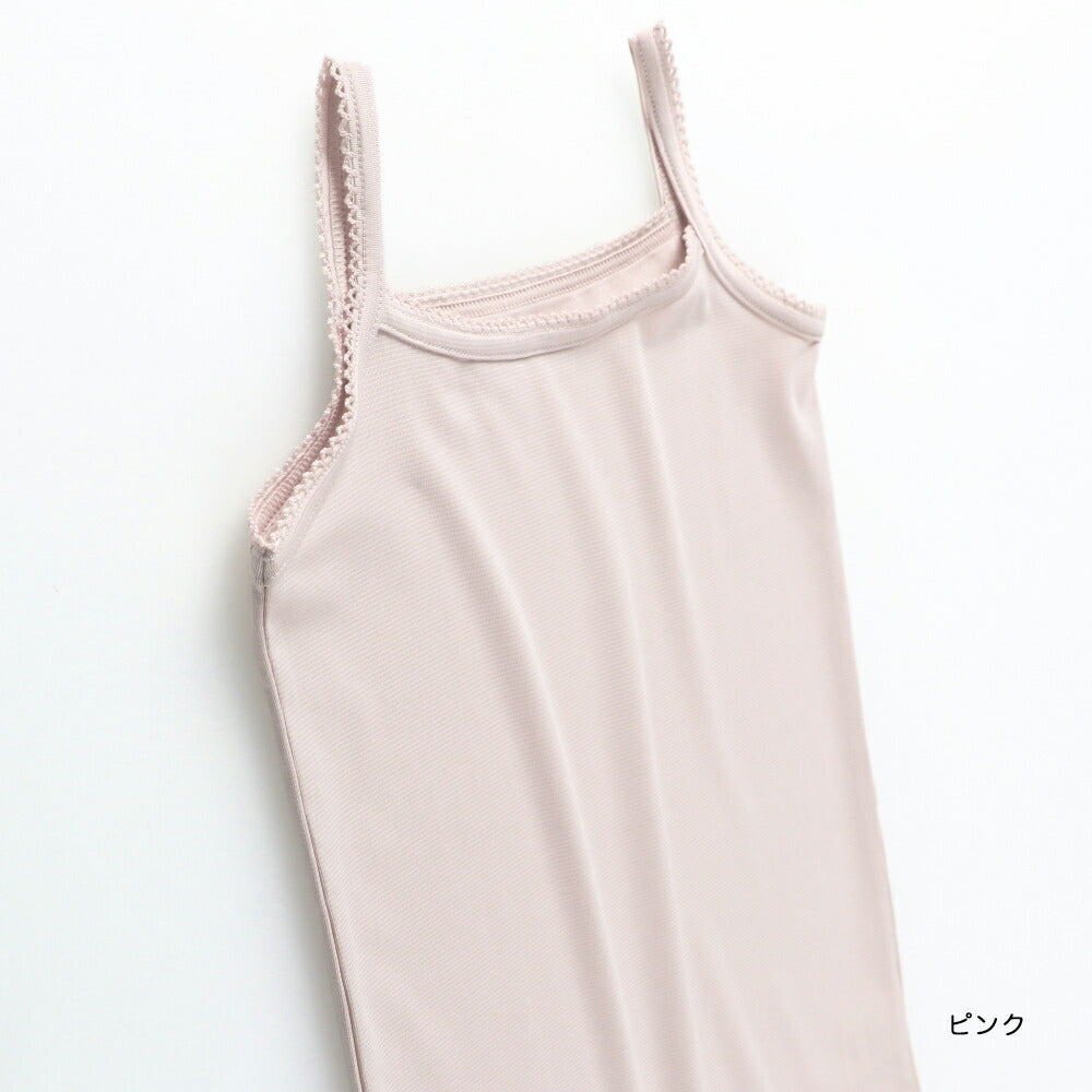 Japanese Children's Clothing Branches Contact Cooling Vest 100-130cm Girls Summer TOPS