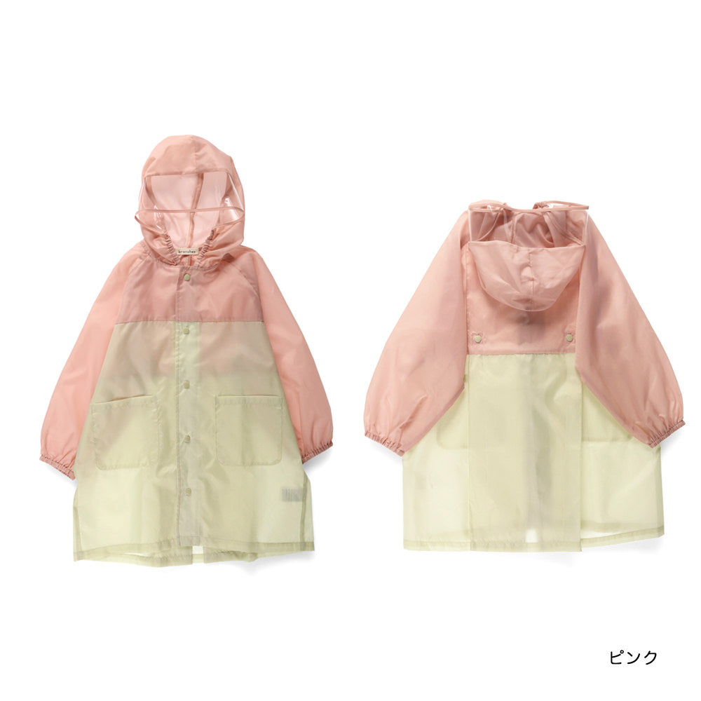 Branches Raincoat (90-150cm) (Direct from Japan) (Rainy Day Series)