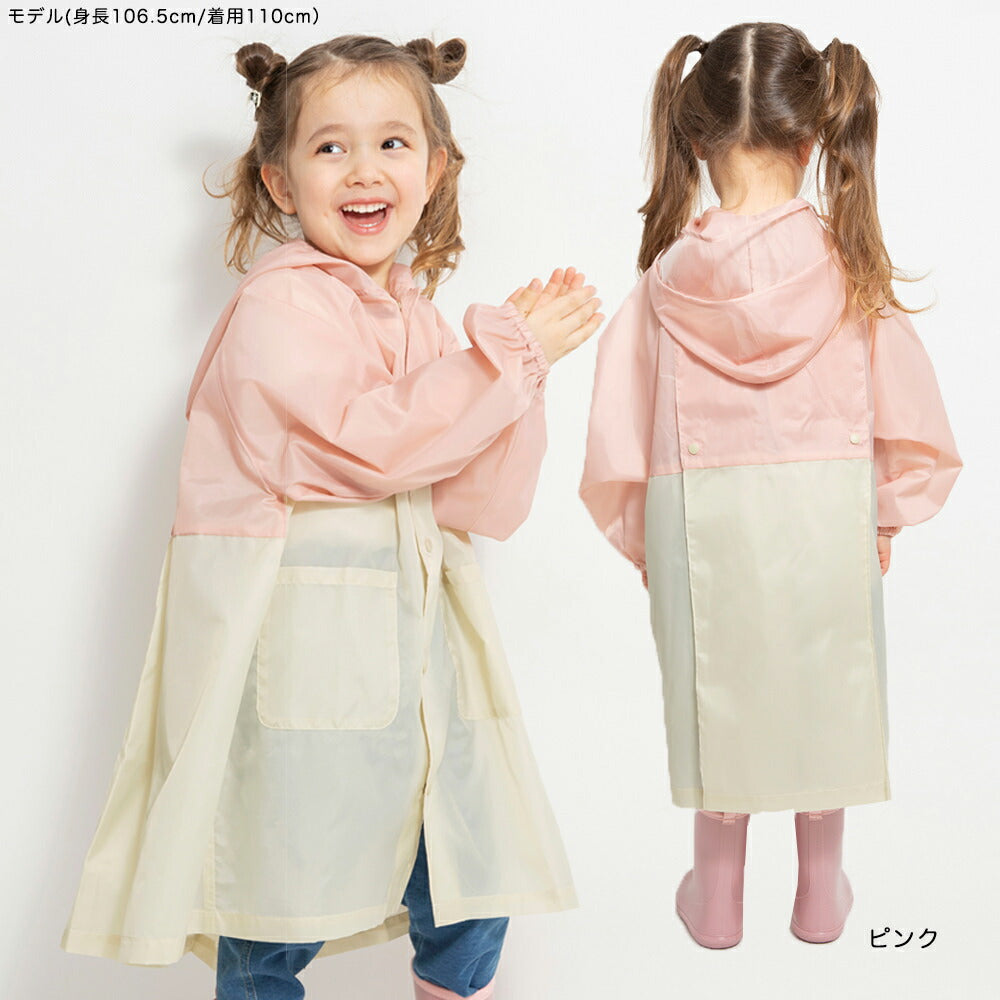 Branches Raincoat (90-150cm) (Direct from Japan) (Rainy Day Series)