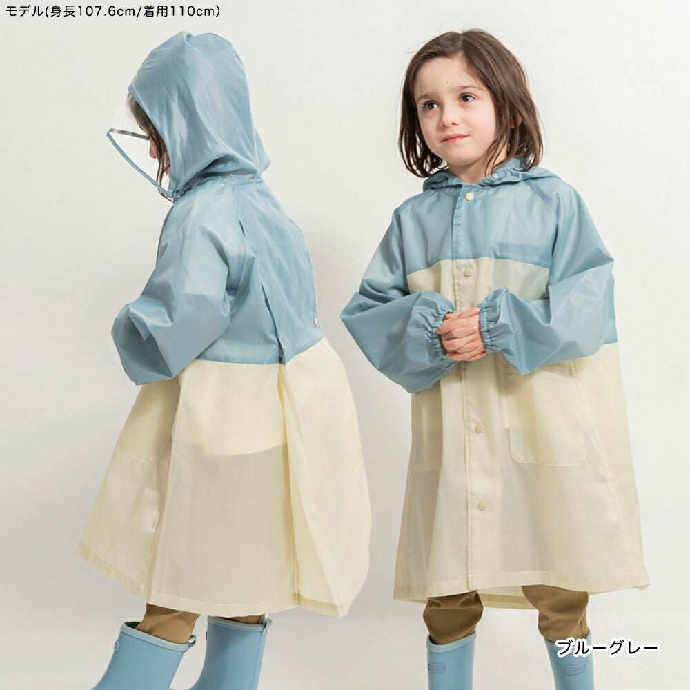 Branches Raincoat (90-150cm) (Direct from Japan) (Rainy Day Series)