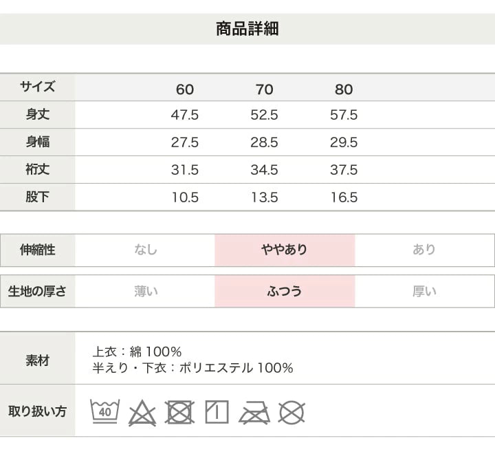 日本童裝 新年袴 日本和服 60-80cm 初生嬰兒 男童款/女童款 新年行運發財特輯 Happy New Year 馬年